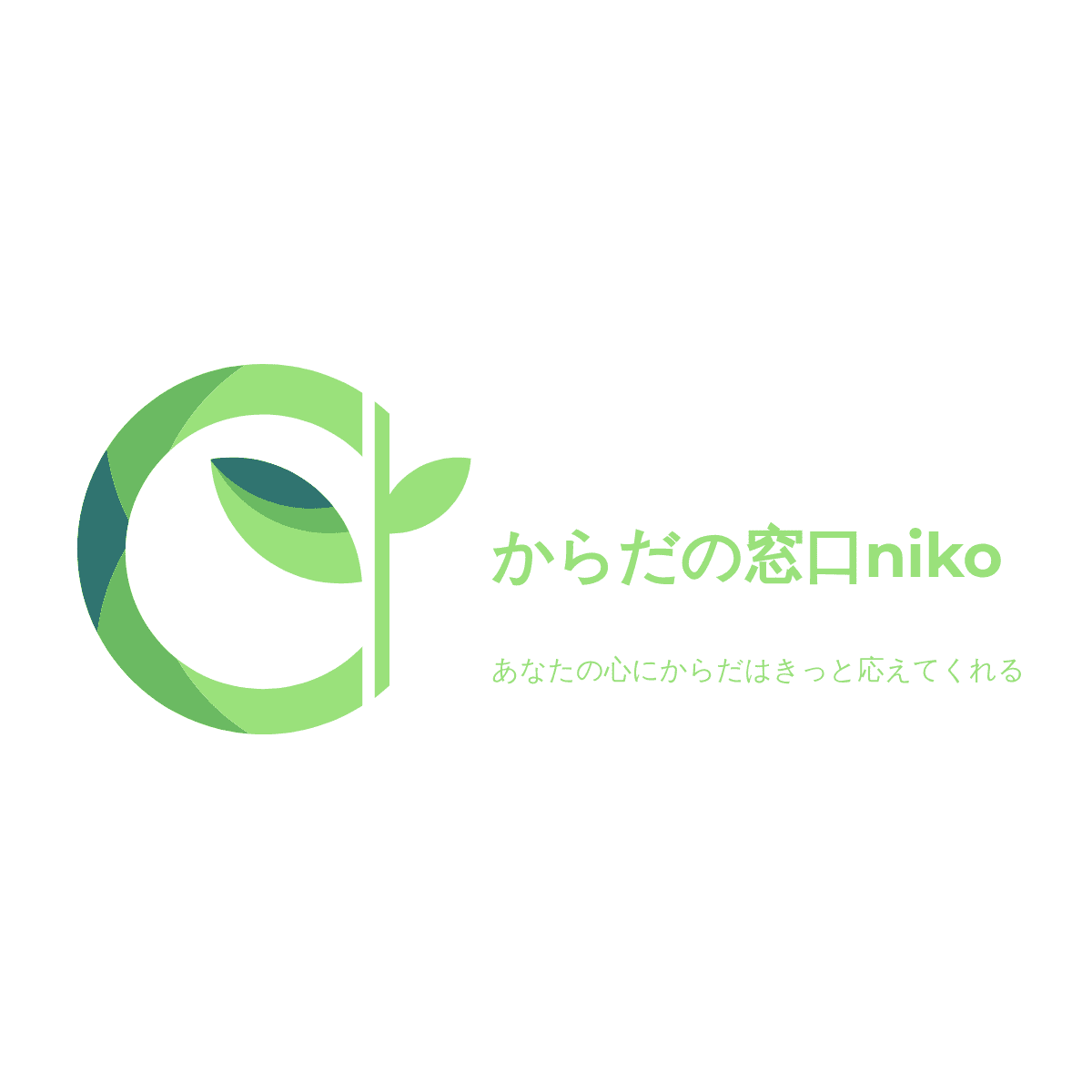 執筆者の写真: からだの窓口niko