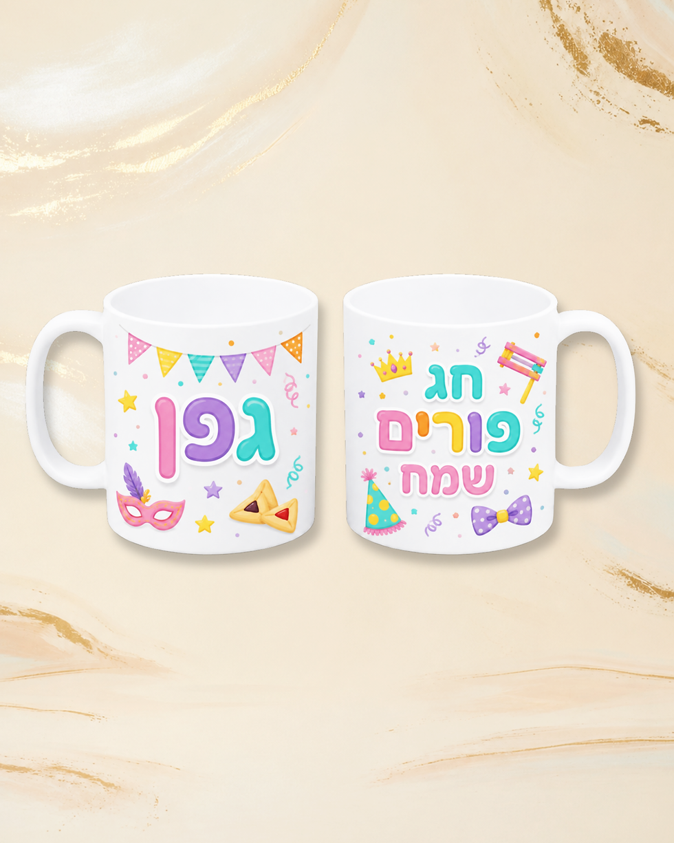 תמונה ממוזערת: ספל פלסטיק