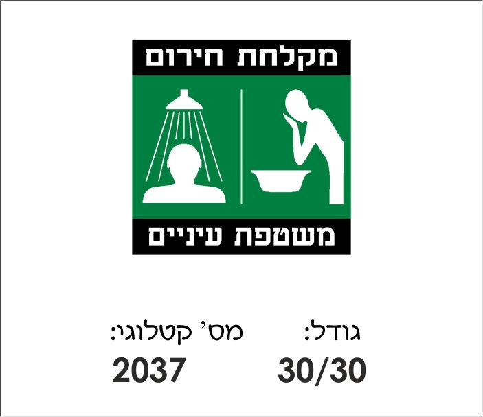 2037