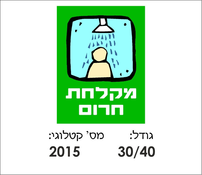 2015