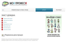 моя проф.jpg
