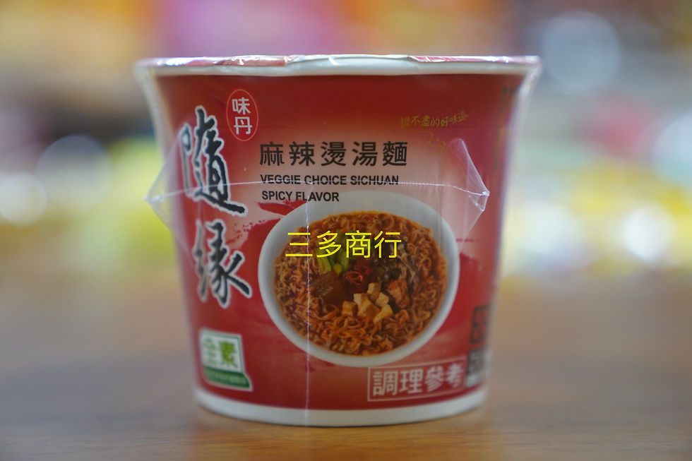 泡麵｜味丹隨緣麻辣燙12入