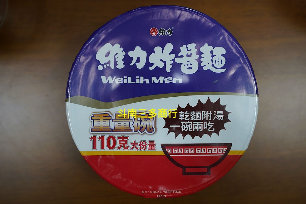 泡麵維力-炸醬麵重量碗110g12入