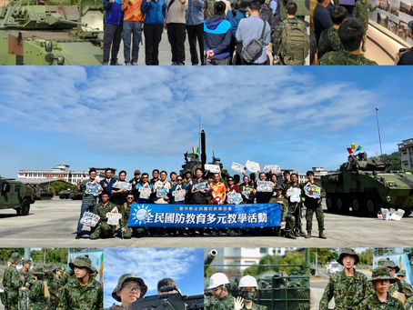 112年國之干城全民國防教育營區參訪-陸軍裝甲五六四旅