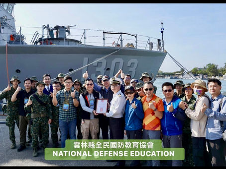 112年國之干城全民國防教育參訪-海軍艦隊指揮部
