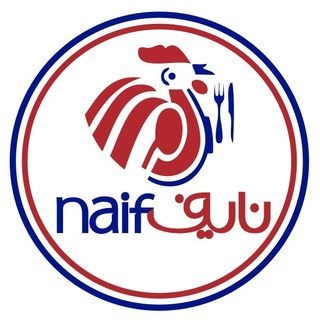 NAIF CHIKEN