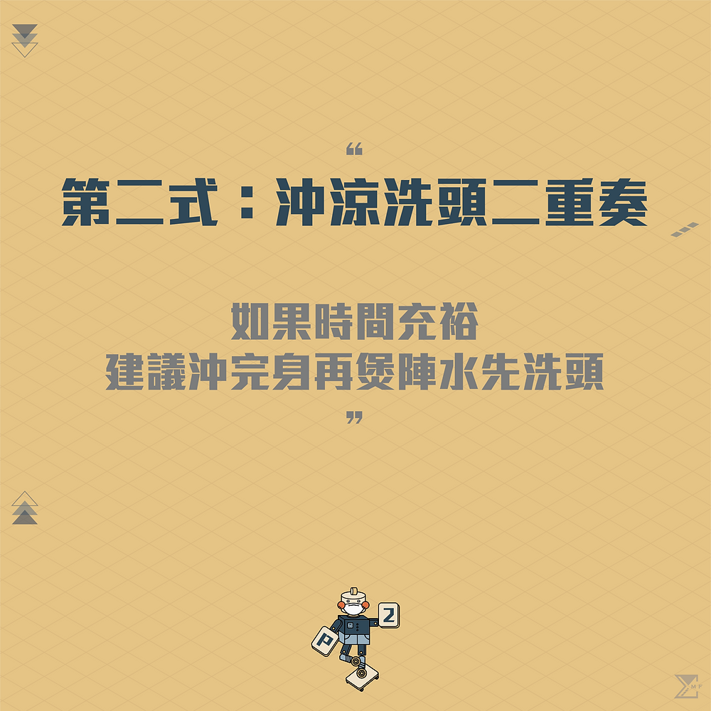 熱水爐