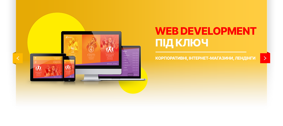 замовити сайт київ, україна. інтернет-магазин ціна україна. сайт ціна київ.