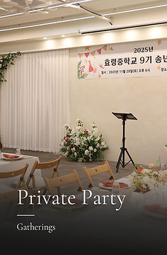 파티1.jpg