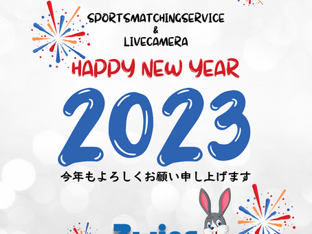 2023年新年のご挨拶