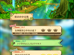 シャルロットを求めて