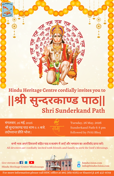 Sunderkand Flyer.png
