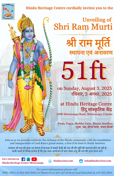 Shree Ram Statue Flyer.png