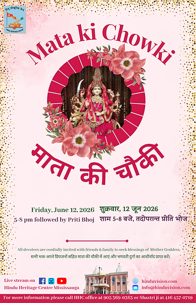 Mata ki Chowki Flyer.png