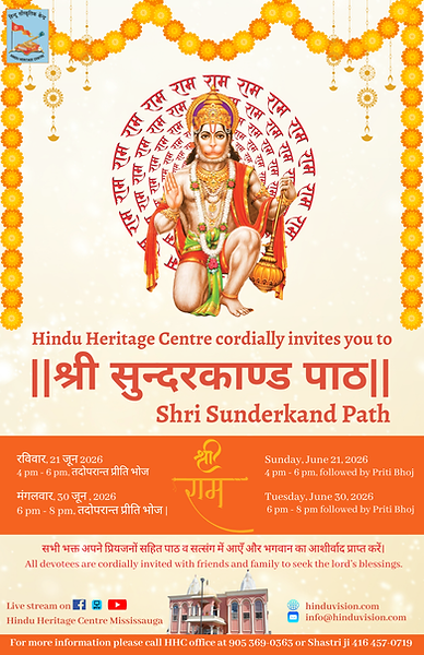 Sunderkand Flyer.png