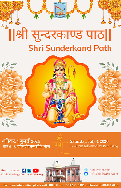 Sunderkand Path Flyer.png
