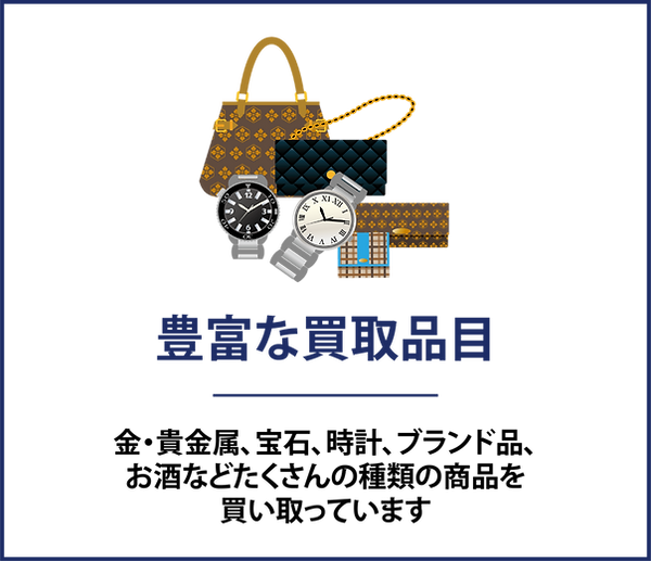 買取大吉山口大学病院前店8