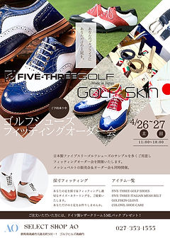 News | 53GOLF