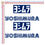 Miniatura: Adesivi Sticker Yoshimura 2 Pz. Size 18 cm