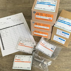 少量でも袋分けにてお使いやすい状態でお届け