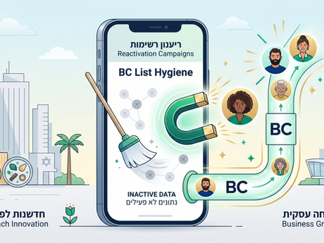 ביעור חמץ ב-CRM: איך לנקות לידים קרים ולהחזיר לחיים לקוחות רדומים לקראת פסח