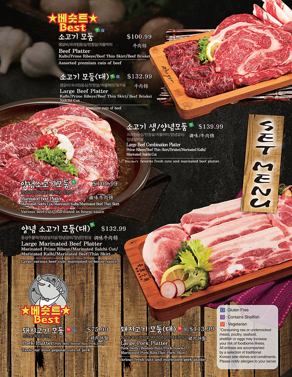 Menu Jongro Bbq Korean Food New York