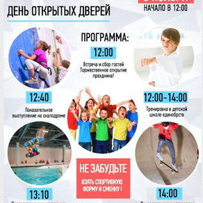 Приглашаем посетить мероприятие!