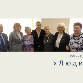 Живая история ЮВАО: фотохроника событий