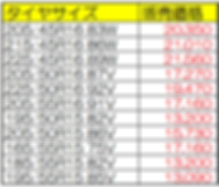 スクリーンショット (6).png