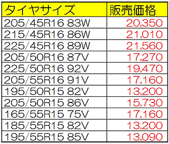 スクリーンショット (6).png