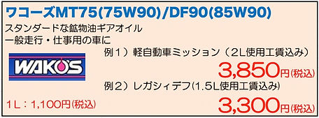 2020-04-28 18.25のイメージ (1).jpeg