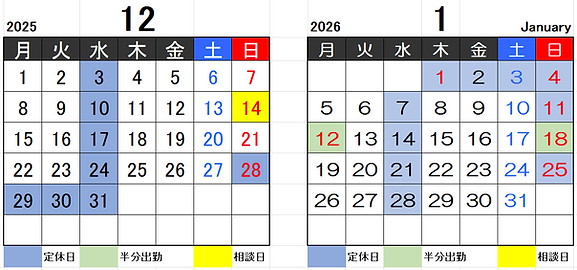 スクリーンショット 2025-12-07 093206.png