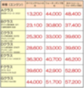 2020-04-30 6.04のイメージ.jpeg