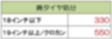 2020-06-10 14.57のイメージ.jpeg