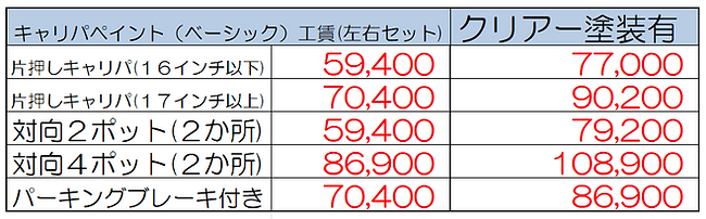 スクリーンショット 2025-11-30 230457.png
