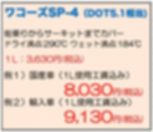 2020-04-28 19.18のイメージ.jpeg
