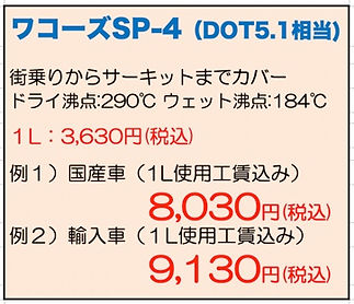 2020-04-28 19.18のイメージ.jpeg