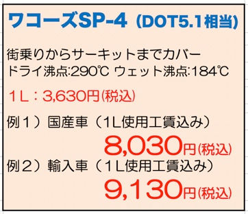 2020-04-28 19.18のイメージ.jpeg