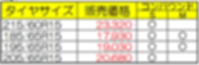 スクリーンショット (20).png