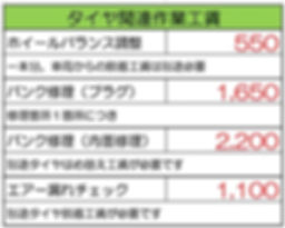 2020-06-10 15.26のイメージ.jpeg