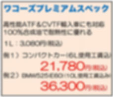2020-04-27 23.11のイメージ.jpeg