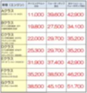 2020-04-30 6.06のイメージ.jpeg