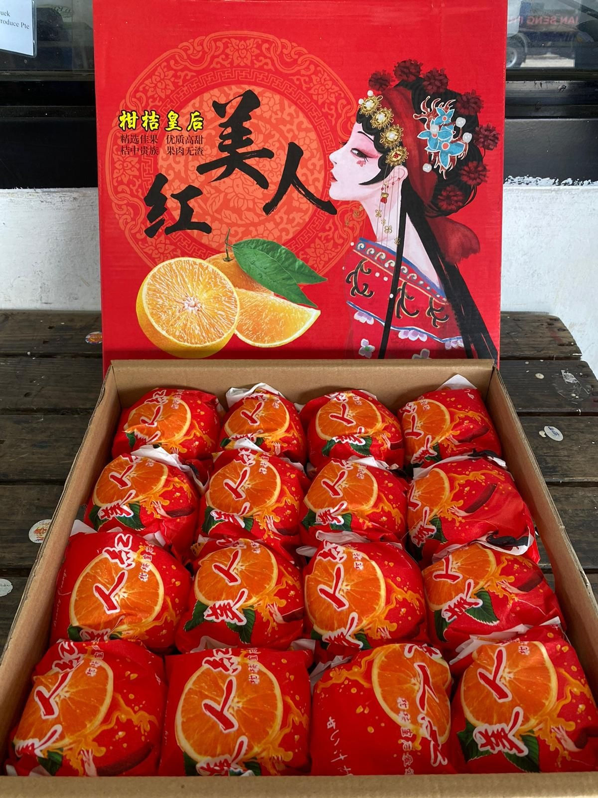 CN Red Beauty Mandarin 12-14pcs