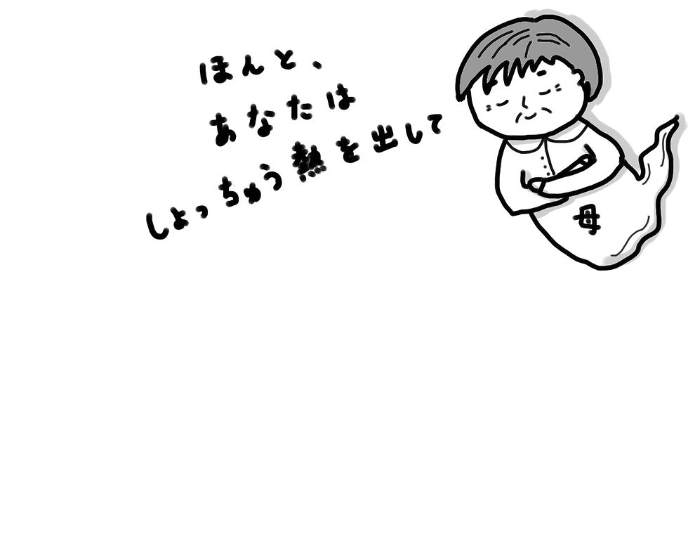 終活 母の気持ち