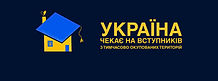 банер сайт.jpg