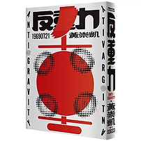 反重力.png