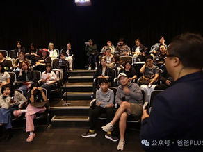 Father Plus :VFX Career Experience Day