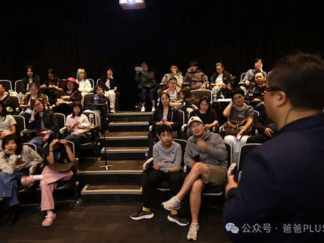 Father Plus :VFX Career Experience Day