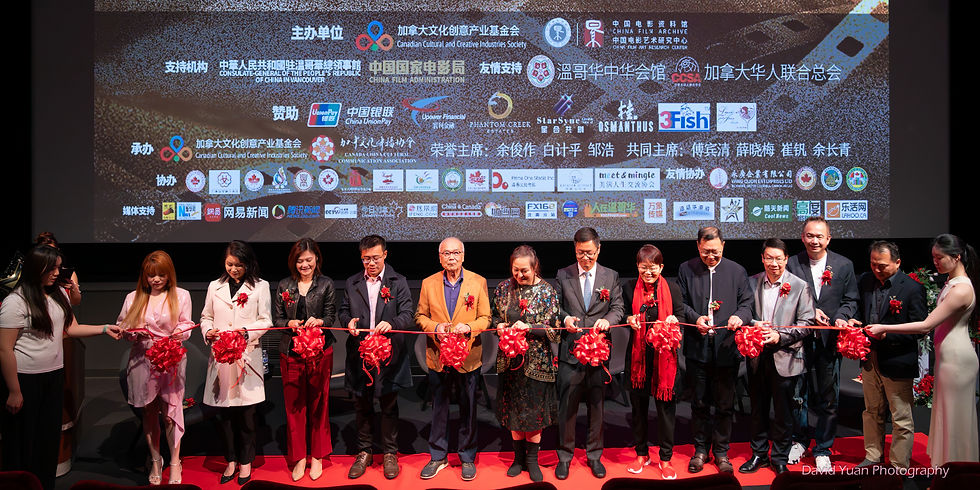 Chinese Film Week 2025