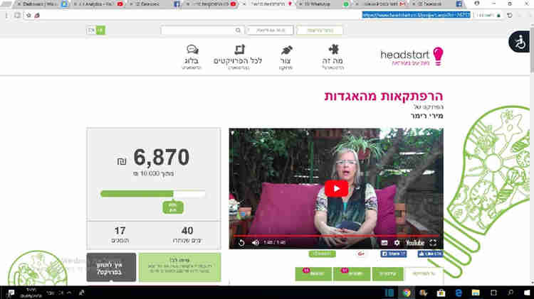 הרפתקאות מהאגדות, מאת: מירי רימר